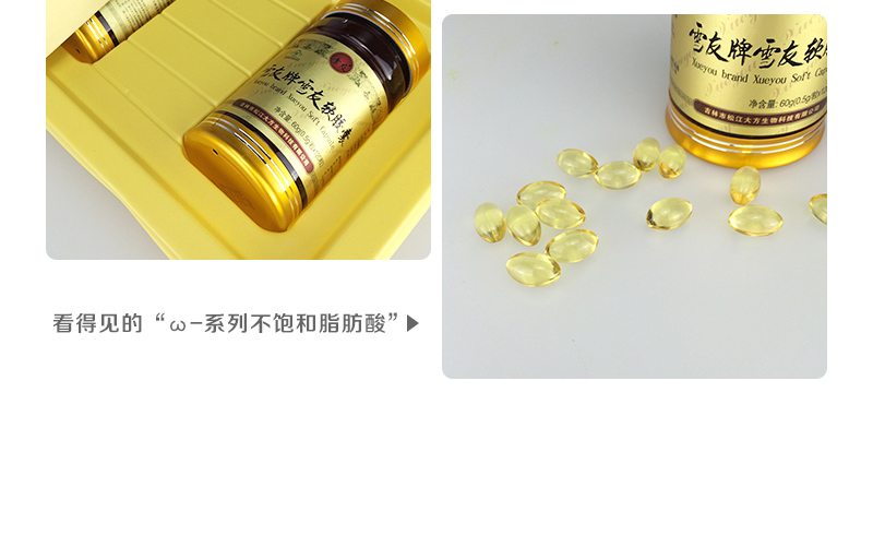 一种是α-亚麻酸,属ω-3系不饱和脂肪酸,还有一种是r-亚麻酸,属ω-6系